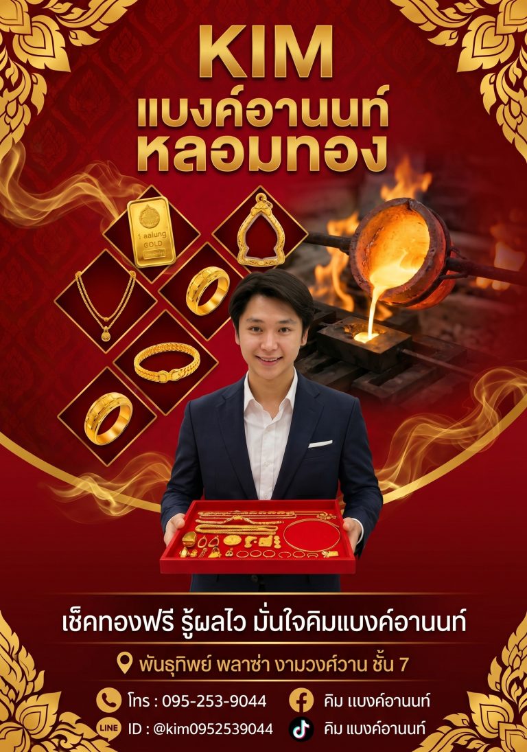 คิม