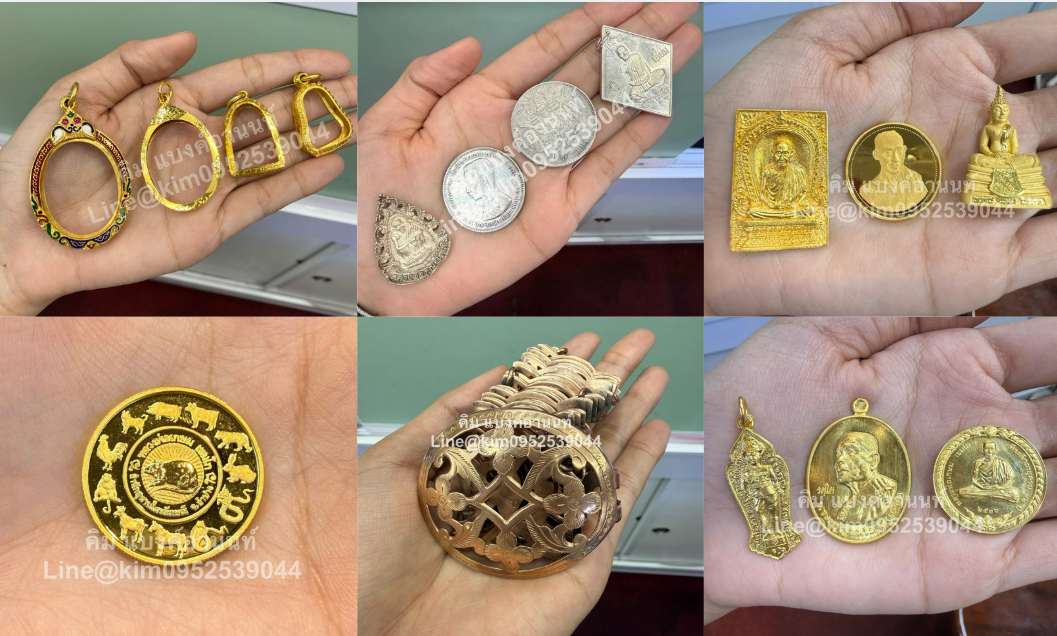 รับซื้อทองปทุมวัน