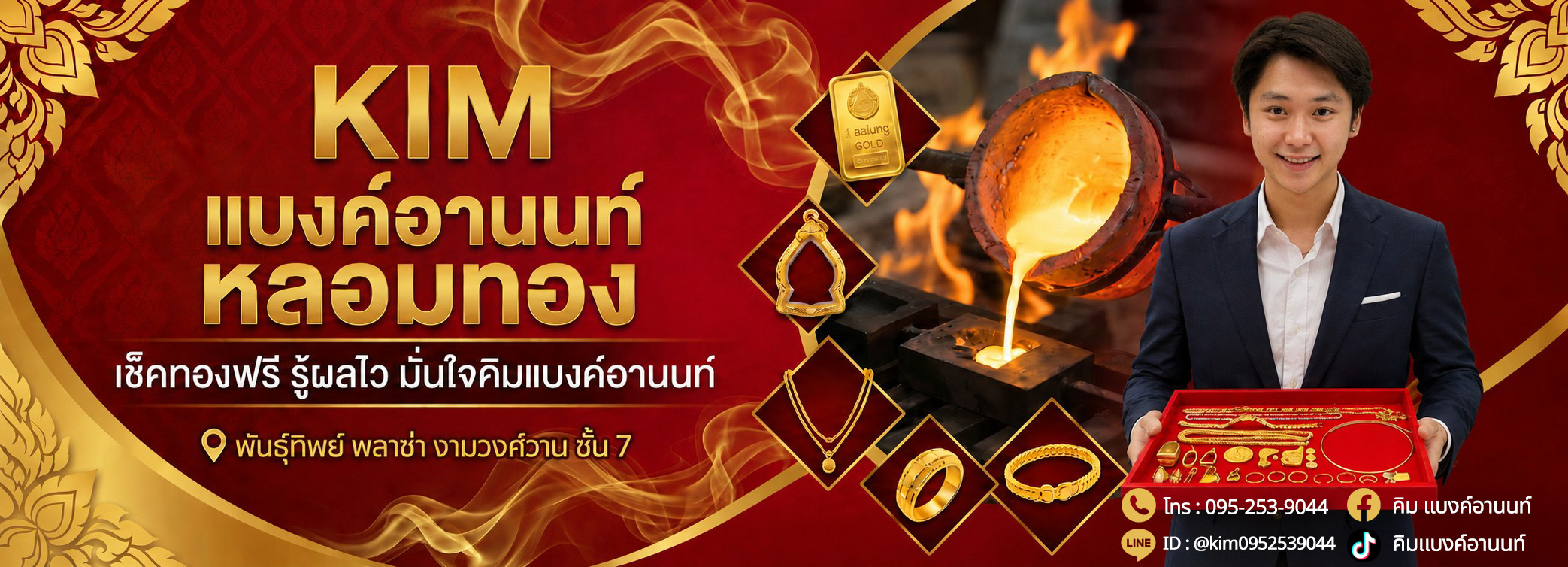 หน้าปกเว็บ 3 1